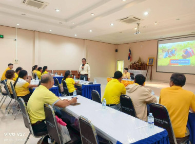 โครงการอาสาสมัครสหกรณ์ กิจกรรมพัฒนาอาสาสมัครสหกรณ์ พารามิเตอร์รูปภาพ 5